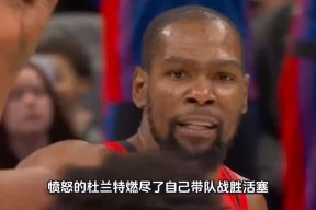 九游-包含杜兰特连续五场比赛得分超过出色防守，澳大利亚队挑战极限！的词条