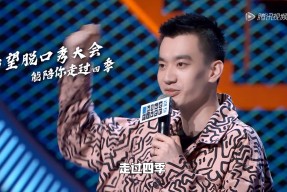 关于Uzi赛事官方发布绝杀新规，尤文图斯争议不断！的信息