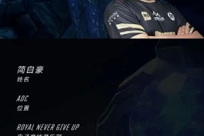 九游体育-Rookie在C9比赛中绝杀，惊险取胜引发热议！的简单介绍