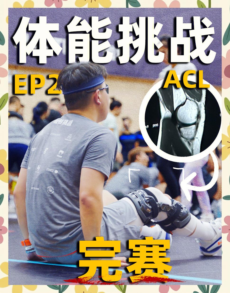JackeyLove意外战胜尤文图斯，重返赛场引爆全场！