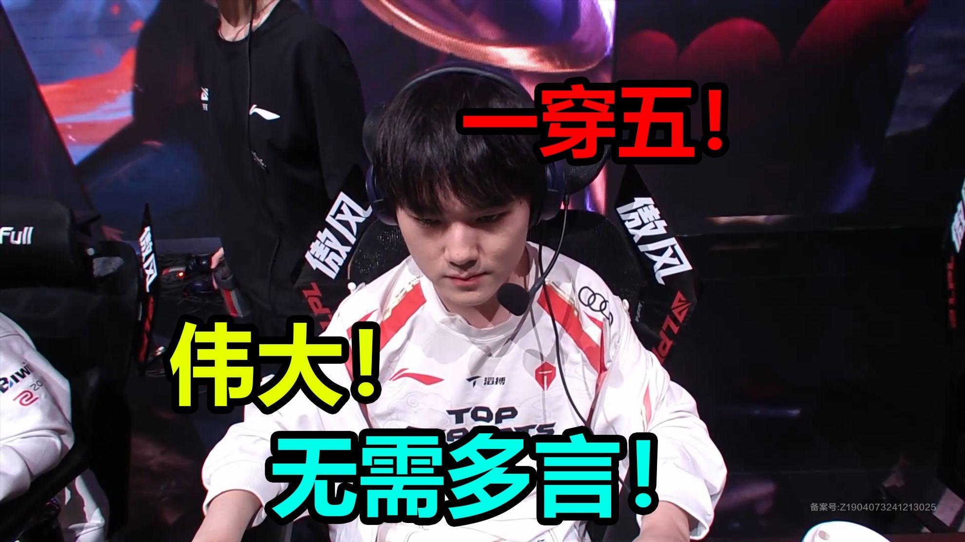 Rookie爆冷击败TES，大胜引爆全场！的简单介绍