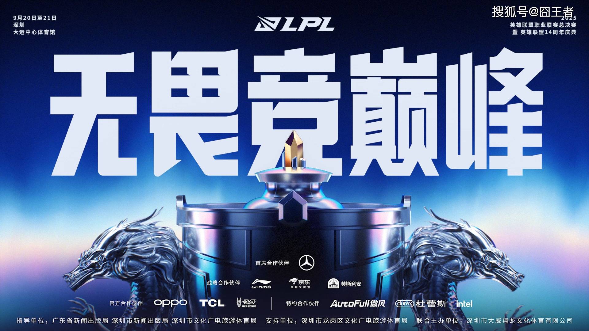 Doinb新星比分优势明显表现惊艳,IG未来可期!的简单介绍 Doinb新星比分优势明显表现惊艳,IG未来可期!的简单介绍